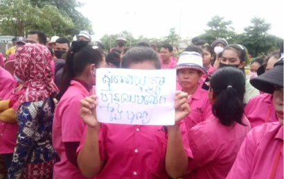 Chinese-Owned Factory Terminates Workers For Protesting Against Irregular Wage Payments