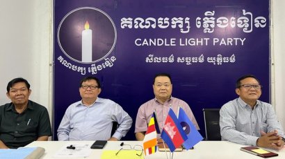 គណបក្ស​ប្រឆាំង​ស្នើ​រដ្ឋាភិបាល​ឱ្យ​បើក​លំហ​ការ​ប្រកួត​ប្រជែង​នយោបាយ ដោយ​ត្រឹមត្រូវ និង​យុត្តិធម៌ ដើម្បី​ពង្រឹង​ឯករាជ្យ​ជាតិ