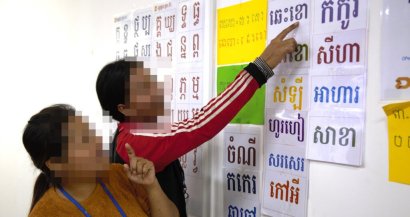 កម្ពុជា​ជាប់​លេខ​២​ក្នុង​ចំណោម​ប្រទេស​សមាជិក​អាស៊ាន​ដែល​មាន​ពលរដ្ឋ​មិន​ចេះ​អក្សរ​ច្រើន​ជាងគេ