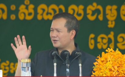 សម្ដេច ហ៊ុន ម៉ាណែត អះអាងថា គ្មានការបង្កើតពន្ធថ្មី នៅក្នុងអាណត្តិទី៧ ឡើយ