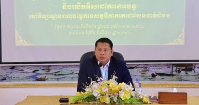 នាយក​វិទ្យាស្ថាន​ពហុបច្ចេកទេស​ភូមិភាគ​តេជោ​សែន​បាត់ដំបង​រង​ការ​ចោទប្រកាន់​ប្រព្រឹត្ត​អំពើពុករលួយ