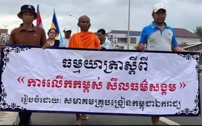 សង្គមស៊ីវិលលើកឡើងថា ការឃាត់ខ្លួនព្រះសង្ឃ សយ សាត របស់អាជ្ញាធរ​មូលដ្ឋាន គឺធ្វើឱ្យប៉ះពាល់ដល់សិទ្ធិសេរីភាពព្រះអង្គ