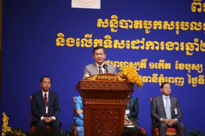 PM Hun Manet Shares Eight Recommendations to Promote Gender Equality (Video inside)