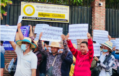 តំណាងសហជីពតវ៉ាប្រឆាំងអង្គការ​សង់ត្រាល់​ទាក់ទងនឹងរបាយការណ៍ស្ដីពី «ការរឹតត្បិត»​សេរីភាព​សហជីព