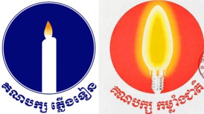 បក្សភ្លើងទៀនប្រកាសស្វាគមន៍ពិភាក្សាជាមួយបក្សកម្លាំងជាតិ