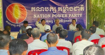 អាជ្ញាធរ​ក្រុង​ភ្នំពេញ​មិន​អនុញ្ញាត​ឱ្យ​គណបក្ស​កម្លាំង​ជាតិ​ធ្វើ​បាតុកម្ម​នៅ​ទីលាន​ប្រជាធិបតេយ្យ