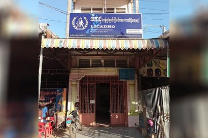 មនុស្ស៤នាក់ ដែលសមត្ថកិច្ចឃាត់ខ្លួននៅលីកាដូខេត្តបន្ទាយមានជ័យ ត្រូវបានដោះលែងហើយ