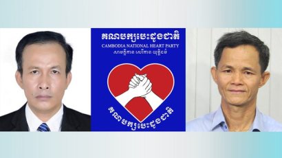 មេធាវី លោក សៀម ភ្លុក និង​មន្ត្រី​គណបក្ស​ភ្លើង​ទៀន​បី​នាក់​ទៀត ប្ដឹង​សាទុក្ខ​ទៅ​តុលាការ​កំពូល​ប្រឆាំង​ការ​សម្រេច​ឃុំ​ខ្លួន​ពួកគេ