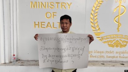 សង្គមស៊ីវិលយកកូនឈើជាង១ពាន់​​ដើម​ទៅ​ដាំ​នៅ​សហគមន៍​ឧត្តម​ស្រែ​ពស់​ ក្រោយ​ទាហា​ន​ដាក់​គ្រឿង​ចក្រ​ឈូស​ឆាយ 