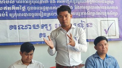 ប៉ូលិស​ខេត្ត​បន្ទាយមានជ័យ​បន្ត​ឃុំ​ខ្លួន​សកម្មជន​បក្ស​ភ្លើង​ទៀន ៦នាក់ រឿង​ផ្ដិត​មេដៃ​បង្កើត​បក្ស​ថ្មី