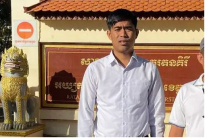 សាលាដំបូងខេត្តរតនគិរីនឹងប្រកាស​សាលក្រម​សំណុំរឿងលោក ថេង សាវឿន នៅសប្តាហ៍ក្រោយ