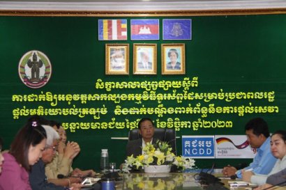 អង្គការតម្លាភាព និងក្រសួងមហាផ្ទៃ ជំរុញការផ្ដល់ព័ត៌មានប្រជាពលរដ្ឋ ទៅរដ្ឋបាលថ្នាក់ក្រោមជាតិតាមAppទូរសព្ទដៃ