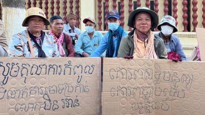 សកម្មជន​ដីធ្លី​ខេត្តកោះកុង សង្ឃឹម​ថា តុលាការ​កំពូល នឹង​ចេញ​សាល​ដីកា​យុត្តិធម៌​ជូន​គាត់