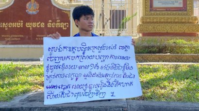 ថ្នាក់​ដឹកនាំ​សាកលវិទ្យាល័យ​ជាតិ​គ្រប់គ្រង ហៅ​និស្សិត​ថតរូប​ឱ្យ​លោក កែវ សុវណ្ណឫទ្ធិ ដែល​តវ៉ា​នៅ​មុខ​ក្រសួង​អប់រំ​ទៅ​សួរនាំ