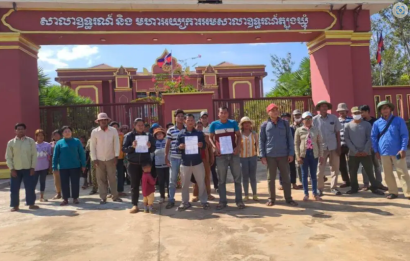 សាលាឧទ្ធរណ៍ត្បូងឃ្មុំសម្រេចផ្តន្ទាទោសពលរដ្ឋ៤រូបឱ្យជាប់ពន្ធនាគារ​ចំនួន២ឆ្នាំ ប៉ុន្ដែទោសនោះព្យួរ