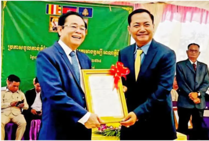 សមាជិកក្រុមប្រឹក្សាស្រុកមោងឫស្សីទើបជាប់ឆ្នោតថ្មីត្រូវបានផ្តន្ទាទោស​ឱ្យជាប់ពន្ធនាគារ៧ឆ្នាំពីបទ«រួមគំនិតក្បត់»
