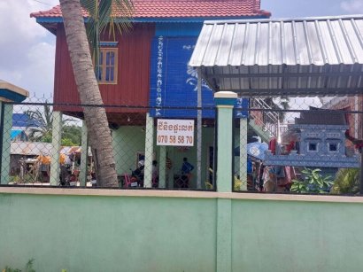 ស្ថាប័នទទួលពាក្យបណ្ដឹងប្រទេសហូឡង់ ពិនិត្យបន្ថែមលើបណ្ដឹងប្រឆាំងការរំលោភសិទ្ធិមនុស្សនៅកម្ពុជាតាមរយៈកម្ចីឥណទាន