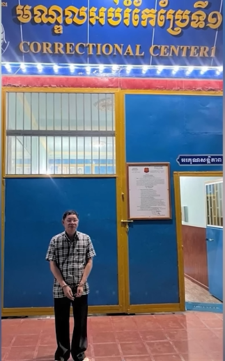 តុលាការសម្រេចឃុំខ្លួន លោក លី សាម៉េត ពីបទ «ឆបោក»