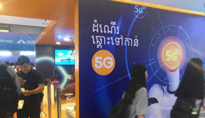 របាយ​ការណ៍​ថ្មី​៖ សិទ្ធិ​ឌីជីថល​ស្ថិត​ក្នុង​ក្តី​ព្រួយ​បារម្ភ និង​ការ​គំរាម​កំហែង​នៅ​កម្ពុជា