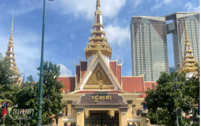 Transparency International: Cambodia’s Budget Process Lacks Transparency and Regulation