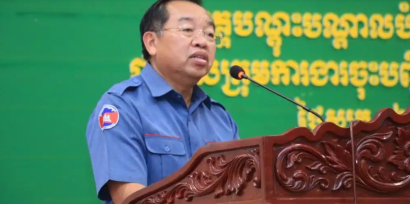 មន្រ្តី​នឹង​ចុះ​អធិការកិច្ច​លើ​បណ្តឹង​ស្នើ​សុំ​ផ្លាស់ប្តូរ​ប្រធាន​មន្ទីរ​រៀបចំ​ដែនដី​ខេត្តបន្ទាយមានជ័យ