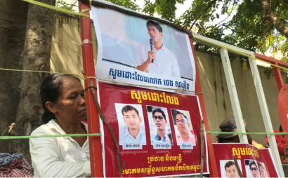 មន្រ្តីសមាគមកសិករប្រាប់តុលាការថា ពួកគេមិនបានធ្វើសកម្មភាព«រួមគំនិតក្បត់»​និង​«ញុះញង់»​ឡើយ