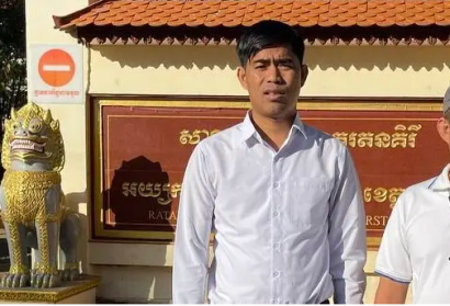 សាលាដំបូងខេត្ដរតនគិរីសម្រេចផ្តន្ទាទោសលោក ថេង សាវឿន និងសហការី២រូបទៀតចំនួន៥ឆ្នាំ ប៉ុន្ដែទោសទាំងអស់ព្យួរ