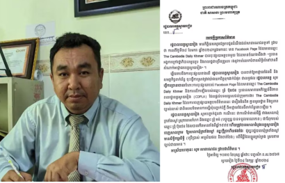 ប្រធាន​សមាគម​អភិវិឌ្ឍន៍​ជីវភាព​ពលរដ្ឋ​នៅ​ខេត្ត​ស្វាយរៀង​បន្ត​តវ៉ា​ទាមទារ​កម្មសិទ្ធិ​ដីធ្លី​ដែល​កំពុង​ស្ថិត​ក្នុង​ទំនាស់