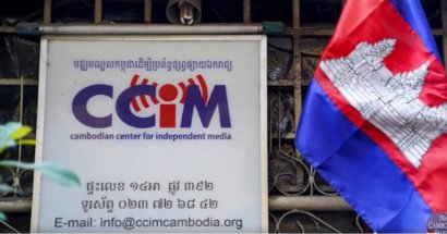 CCIM ប្រកាស​មិន​ជាប់​ពាក់ព័ន្ធ​នឹង​ដំណើរការ​ផ្សាយ​ឡើងវិញ​របស់ VOD នៅ​អាមេរិក