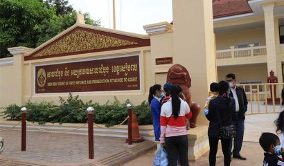 តុលាការ​សម្រេច​ឃុំ​ខ្លួន​ជនជាតិ​វៀតណាម​ ​និង​ខ្មែរ​សរុប​៥​នាក់​ជា​បណ្ដោះអាសន្ន​ពាក់ព័ន្ធ​កាន់កាប់​ ​ប្រើប្រាស់​អត្តសញ្ញាណប័ណ្ណ​សញ្ជាតិ​ខ្មែរ​ខុសច្បាប់​