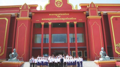សាលា​ឧទ្ធរណ៍​តំបន់​ជួយ​សម្រួល​ទាំង​នីតិ​វិធី​តុលា​ការ​ ទាំង​ការ​ចំណាយ និង​ភាព​ចង្អៀត​តាម​ពន្ធ​នា​គារ​