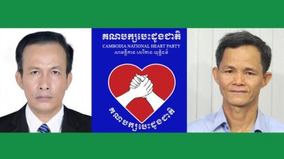 មេធាវី​គ្រោង​ប្ដឹង​សាទុក្ខ​ទៅ​តុលាការ​កំពូល​ប្រឆាំង​ការ​សម្រេច ​សំណុំរឿង លោក សៀម ភ្លុក និង​មន្ត្រី​គណបក្ស​ភ្លើង​ទៀន​បី​នាក់