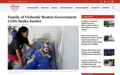 Cambodian news outlet removes minister&#039;s name following legal threat