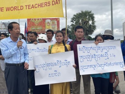 សមាគមគ្រូបង្រៀនជំរុញឱ្យដំឡើងប្រាក់ប្រៀវត្សគ្រូបង្រៀនដើម្បីលើកកម្ពស់វិស័យអប់រំ