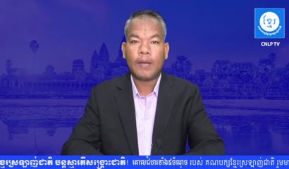CNLP says party not dissolved, will continue under new leader 