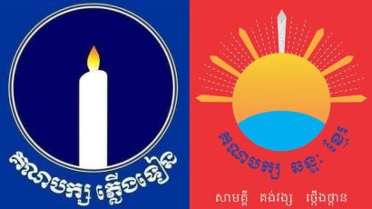មេដឹកនាំ​គណបក្ស​ភ្លើង​ទៀន​ទៅ​ឈរ​ឈ្មោះ​ជា​បេក្ខជន​គណបក្ស​ឆន្ទៈ​ខ្មែរ​សម្រាប់​ការបោះឆ្នោត​ព្រឹទ្ធសភា​ខាង​មុខ