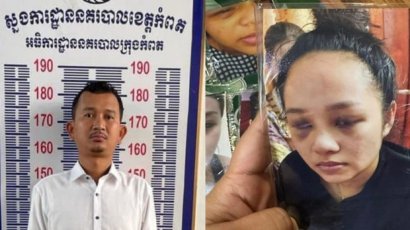 ស្ត្រី​មួយ​ចំនួន​នៅ​កម្ពុជា​រង​អំពើ​ហិង្សា​ធ្ងន់ធ្ងរ ដោយ​គ្មាន​ការ​ទប់ស្កាត់​ឱ្យ​មាន​ប្រសិទ្ធភាព