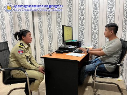 ជាតិសង្គមជាតិនាយរងផ្នែកសន្តិសុខនគរបាលស្រុកពញាឮ ត្រូវផ្អាកការងារព្រោះទារប្រាក់ពីជនរងគ្រោះ