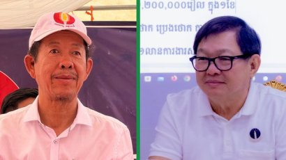 គណបក្ស​កម្លាំង​ជាតិ​ប្រកាស​ស្វែង​រក​ដំណោះស្រាយ​ជាមួយ​គណបក្ស​ភ្លើង​ទៀន នៅ​ក្នុង​ការបោះឆ្នោត​ព្រឹទ្ធសភា