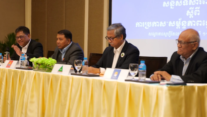 គណបក្ស​​បួន​​ដែល​ចង​សម្ព័ន្ធ​គ្រោង​​បង្កើត​បក្ស​ថ្មី​មួយ​ប្រសិន​​បើ​​ពលរដ្ឋ​គាំទ្រ