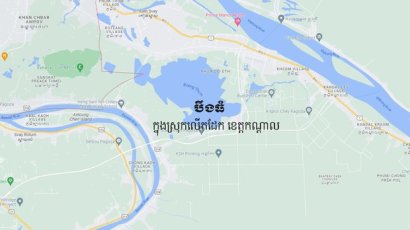 សកម្មជន​បរិស្ថាន​ថា ការ​ដោះដូរ​ដី​រដ្ឋ ៤ទីតាំង នៅ​ខេត្តកណ្ដាល នឹង​ប៉ះពាល់​ដល់​ជីវភាព​ពលរដ្ឋ