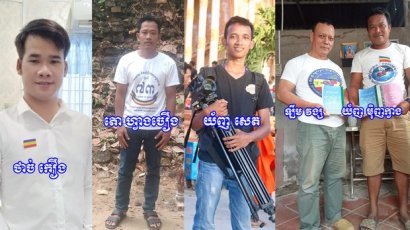 គ្រួសារ​សកម្មជន​ខ្មែរ​ក្រោម​ជាប់​ឃុំ​ថា អាជ្ញាធរ​វៀតណាម​​មិន​អនុញ្ញាត​​ឱ្យ​ពួកគាត់​ជួប​សកម្មជន