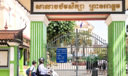 សាលាបឋម​សិក្សា​ព្រះនរោត្តម​ប្រាប់​ឪពុកម្តាយ​ឲ្យ​ជួយ​ឧបត្ថម្ភ​ប្រាក់​៣ម៉ឺនរៀល​សម្រាប់​ថ្លៃ​ភ្លើង​និង​ទឹក