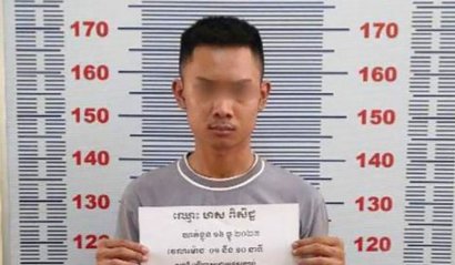 អធិការរងក្រុងកំពតម្នាក់ ត្រូវបានបណ្ដេញចេញពីក្របខណ្ឌ ដោយសារប្រើប្រាស់គ្រឿងញៀន