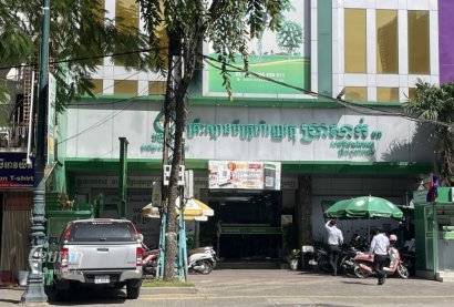 បណ្ដឹងប្រឆាំងក្រុមហ៊ុនវិនិយោគ Oikocredit ជុំវិញតួនាទីក្នុងការរំលោភសិទ្ធិរបស់វិស័យមីក្រូហិរញ្ញវត្ថុមានវឌ្ឍនភាពខ្លះហើយ
