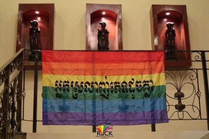 សហគមន៍ឥន្ទធនូកម្ពុជា ស្នើបញ្ចប់ការវែកញែក ករណីរើសអើងក្រុម LGBT