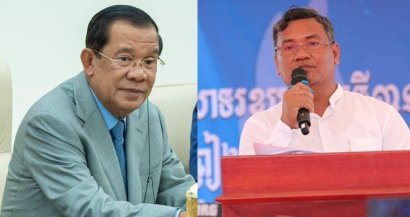 អង្គការ​សង្គម​ស៊ីវិល ៥៥​ស្ថាប័ន​ស្នើសុំ​ឱ្យ​បក្ស​ប្រជាជន​កម្ពុជា​ឈប់​ប្តឹង​លោក ស៊ឹង សែនករុណា