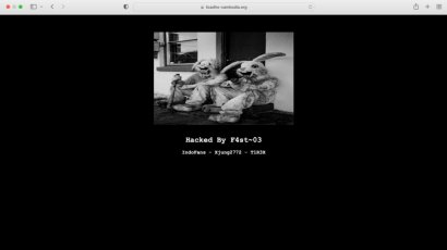 Briefs: Rights Group Website Hacked, Military Police Officers Sent to Pre-Trial Detention 