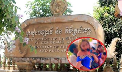 ក្រសួងវប្បធម៌នឹងចាត់វិធានការច្បាប់លើក្រុមអ្នកកាត់សក់ក្នុងពិធីមង្គលការបើបន្តសកម្មភាពអសីលធម៌
