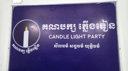 បក្សភ្លើងទៀនត្រៀមខ្លួនរួចជាស្រេចដើម្បីចូលជួបពិភាក្សាជាមួយក្រសួងមហាផ្ទៃ